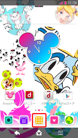 Android スマートフォン Fujitsu Disney Mobile On Docomo F 03f ネットワーク設定方法 ご利用マニュアル Mineoユーザーサポート