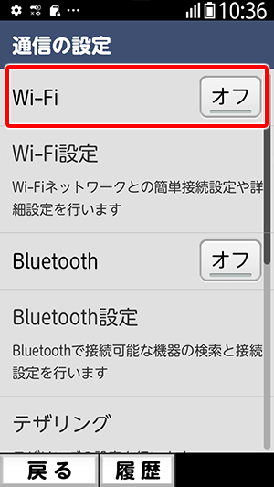 Android™スマートフォン FUJITSU CONNECTED TECHNOLOGIES らくらくスマートフォン 【F-42A