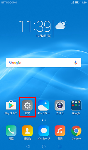 Android™タブレット HUAWEI MediaPad T1 7.0 Pro【BGO-DL09