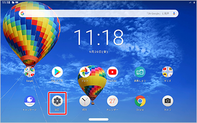 Android™タブレット Lenovo Lenovo TAB 5 【801LV】 ネットワーク設定 