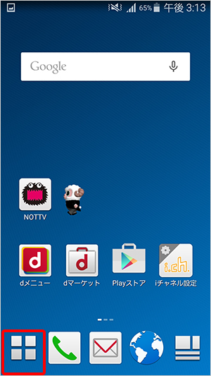 Android™スマートフォン SAMSUNG GALAXY Note 3 【SC-01F