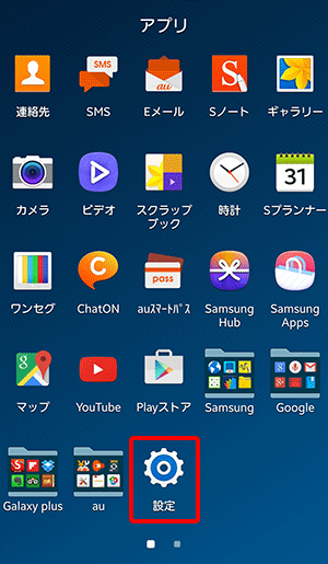 Android™スマートフォン SAMSUNG GALAXY Note 3 【SCL22