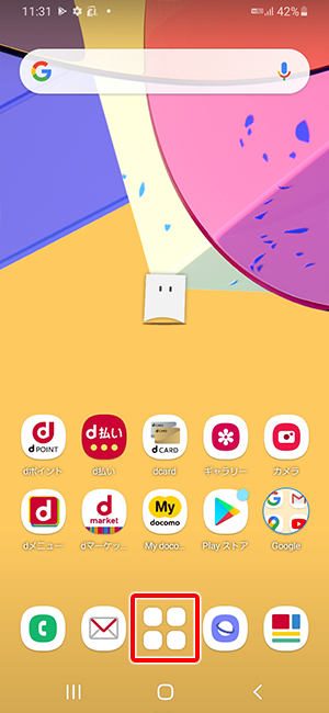 Android™スマートフォン SAMSUNG Galaxy A21 【SC-42A】ネットワーク設定方法｜ご利用マニュアル｜mineoユーザーサポート