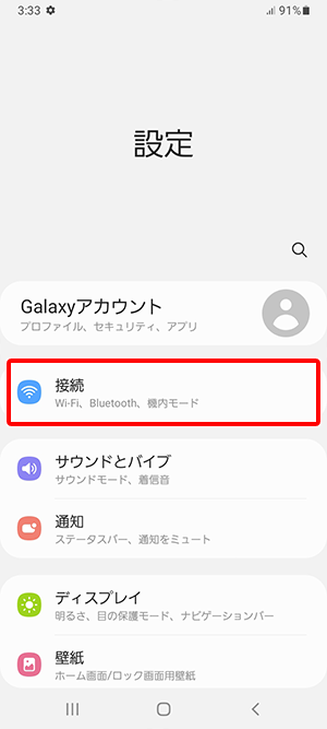 Android™スマートフォン SAMSUNG Galaxy A32 5G 【SCG08 