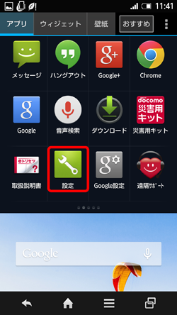 Android™スマートフォン SHARP AQUOS PHONE ZETA 【SH-01F