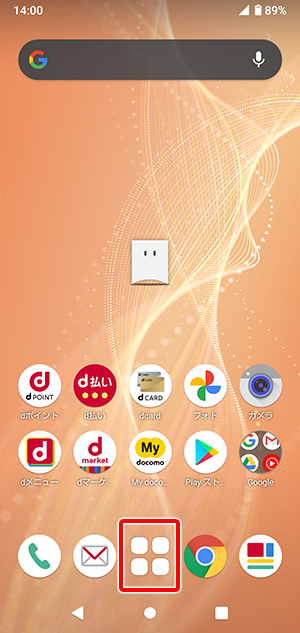 Android スマートフォン Sharp Aquos Sense4 Sh 41a ネットワーク設定手順 ご利用マニュアル Mineoユーザーサポート
