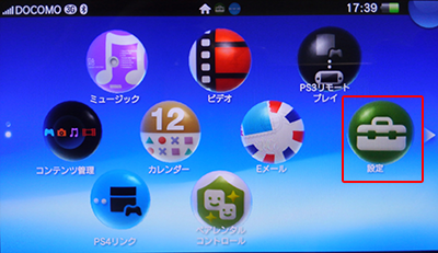ゲーム機 Sony Playstation Vita Pch 1100 Ab01 ネットワーク設定方法 Mineoユーザーサポート